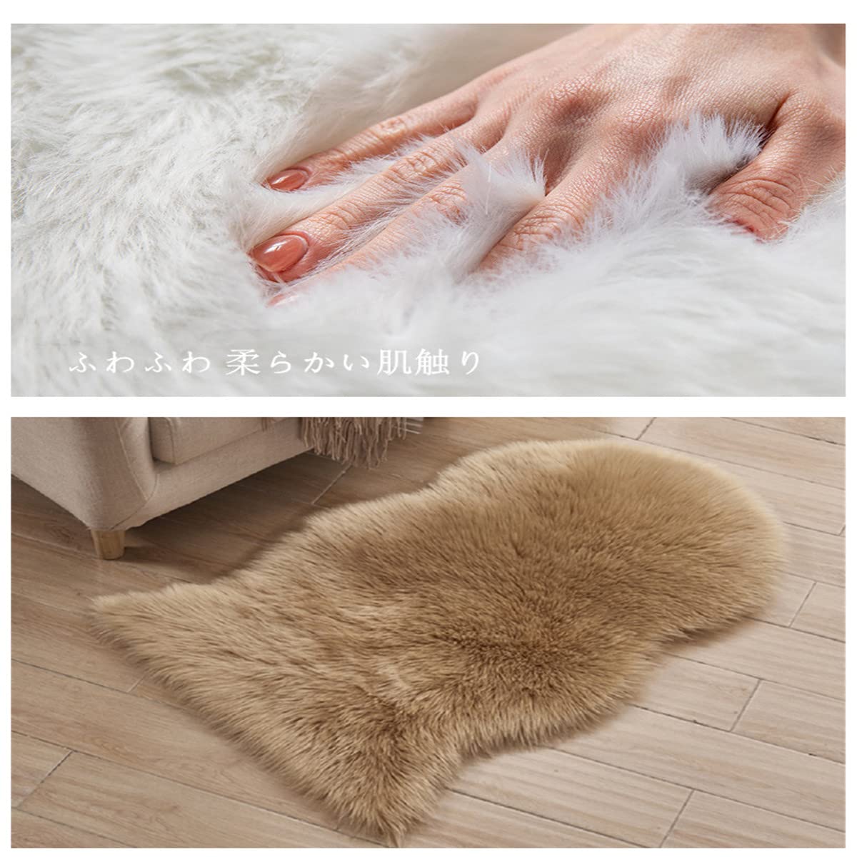 Amazon | フェイクムートン フェイクムートンラグ シープスキンラグ